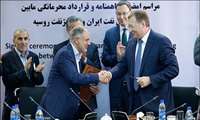  NIOC, Zarubej Neft Sign MoU for Feasibility Studies