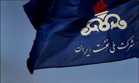 NIOC to Represent Iran at 22nd World Petroleum Congress in July
