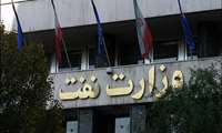 Iran Ready to Negotiate with all Oil Companies