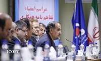 ICOFC to Cooperate with Italy to Convert Flare Gas into Electricity