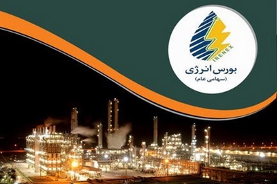New Round of NIOC Oil Supply at IRENEX$71.59/b